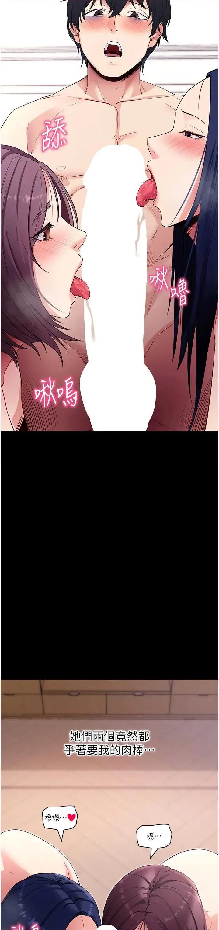 拜脱拜脱App 拜脱拜脱App 36 第46页