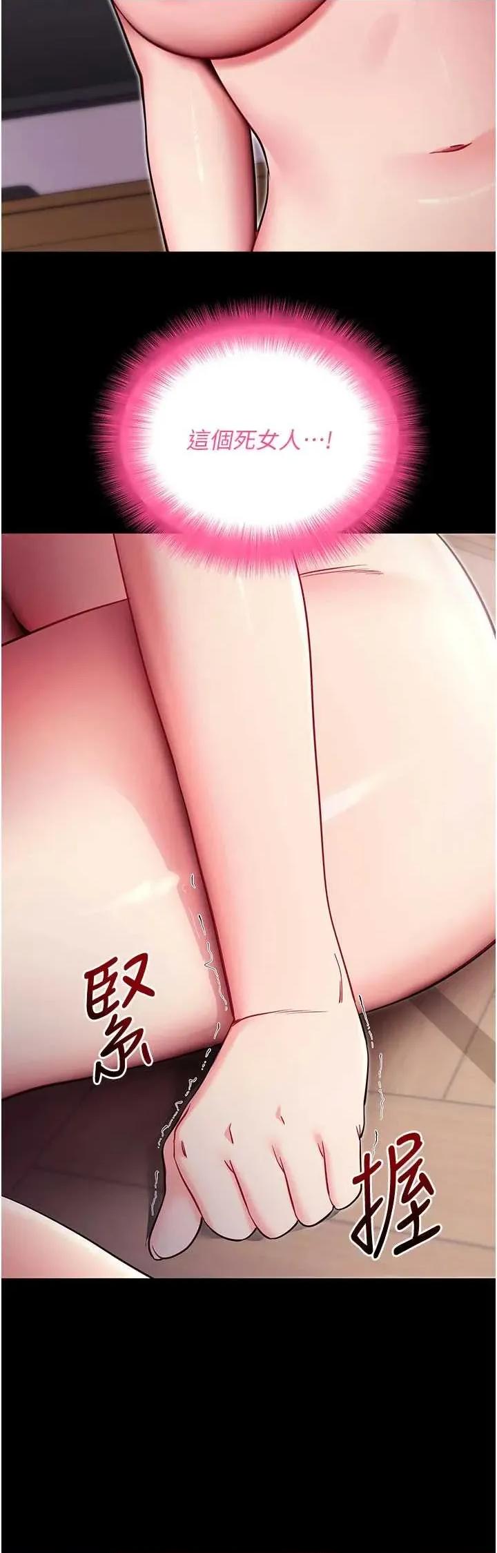拜脱拜脱App 拜脱拜脱App 37 第17页