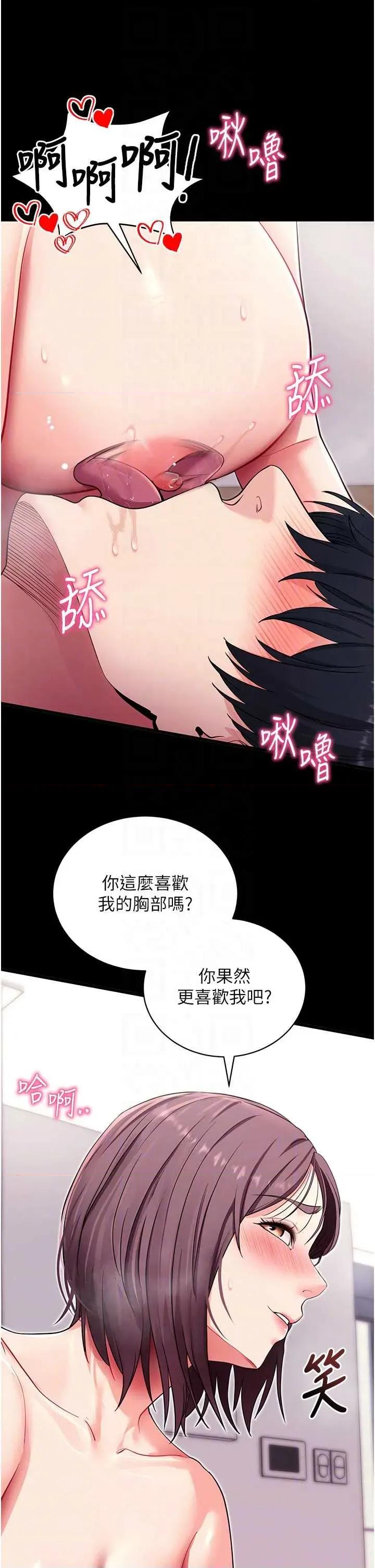 拜脱拜脱App 拜脱拜脱App 37 第26页