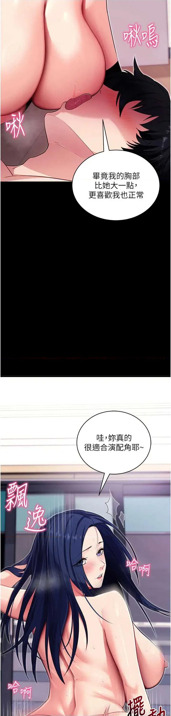 拜脱拜脱App 拜脱拜脱App 37 第27页