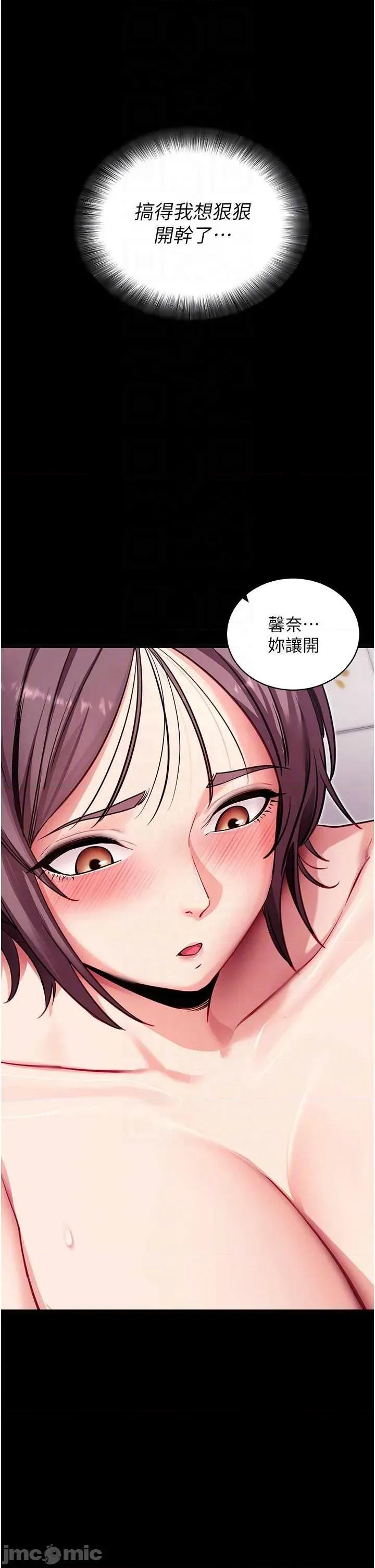 拜脱拜脱App 拜脱拜脱App 37 第30页