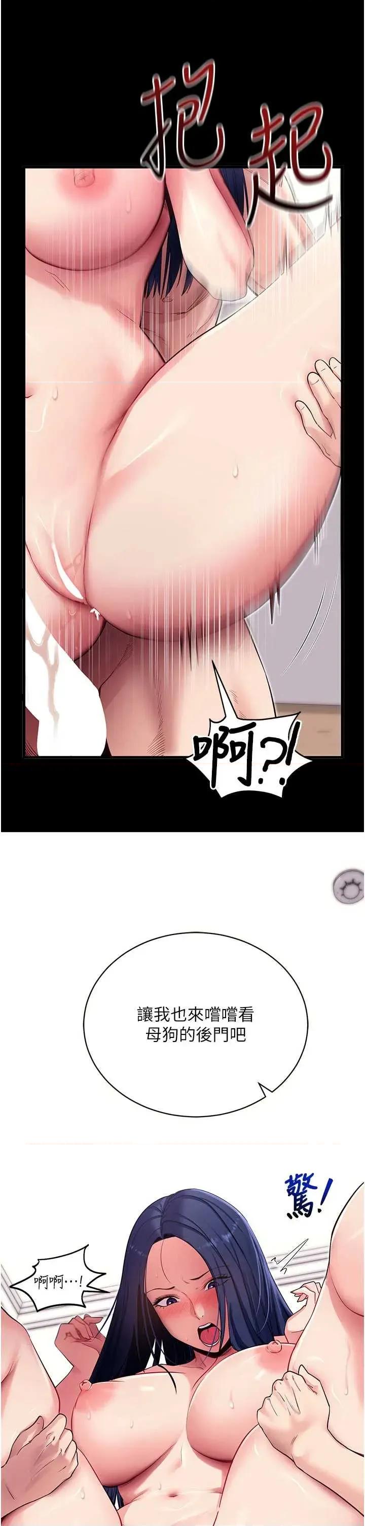 拜脱拜脱App 拜脱拜脱App 37 第31页