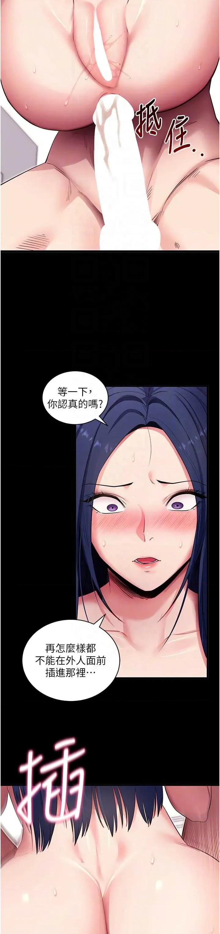 拜脱拜脱App 拜脱拜脱App 37 第32页