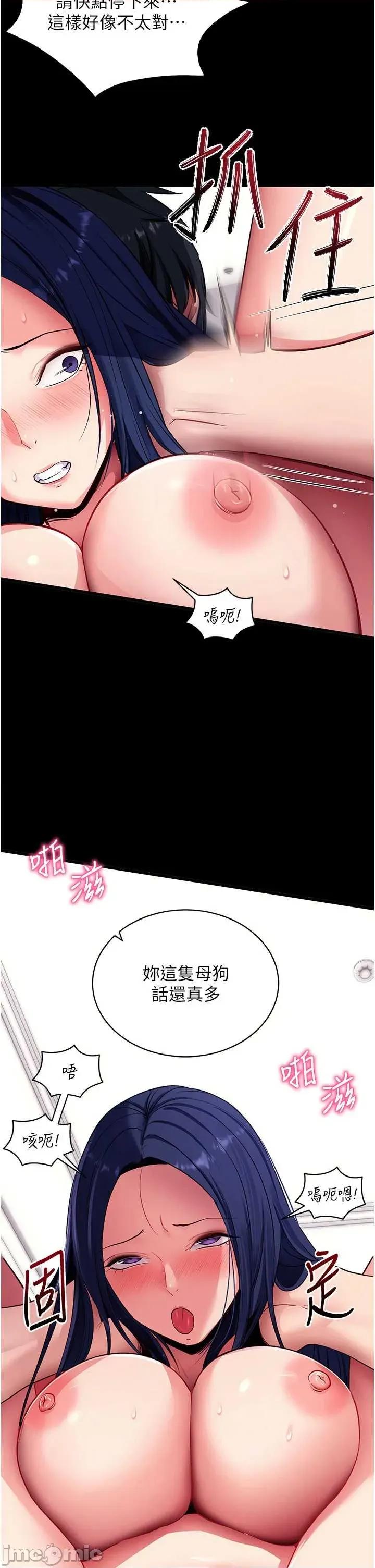 拜脱拜脱App 拜脱拜脱App 37 第35页