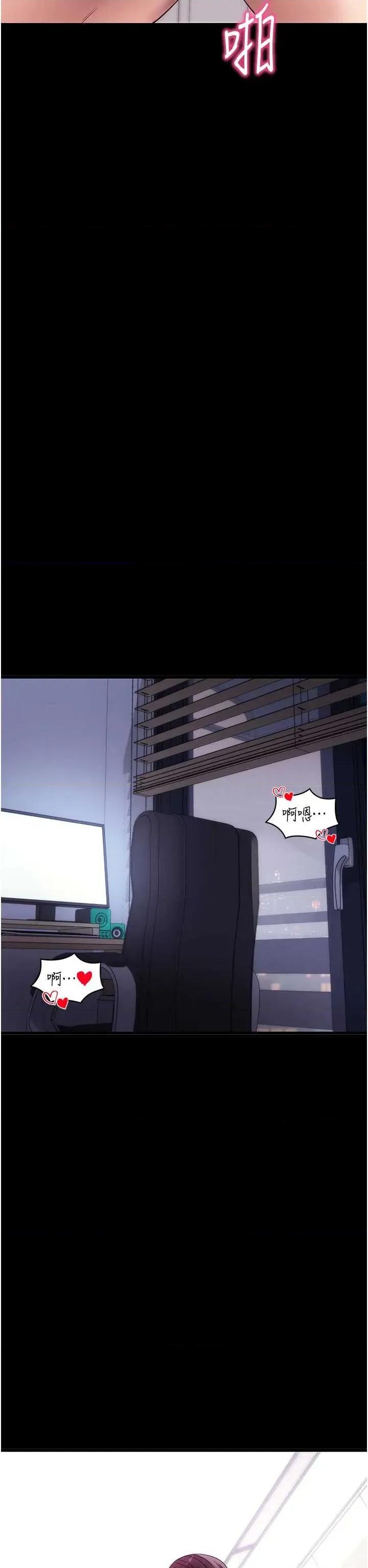 拜脱拜脱App 拜脱拜脱App 37 第44页