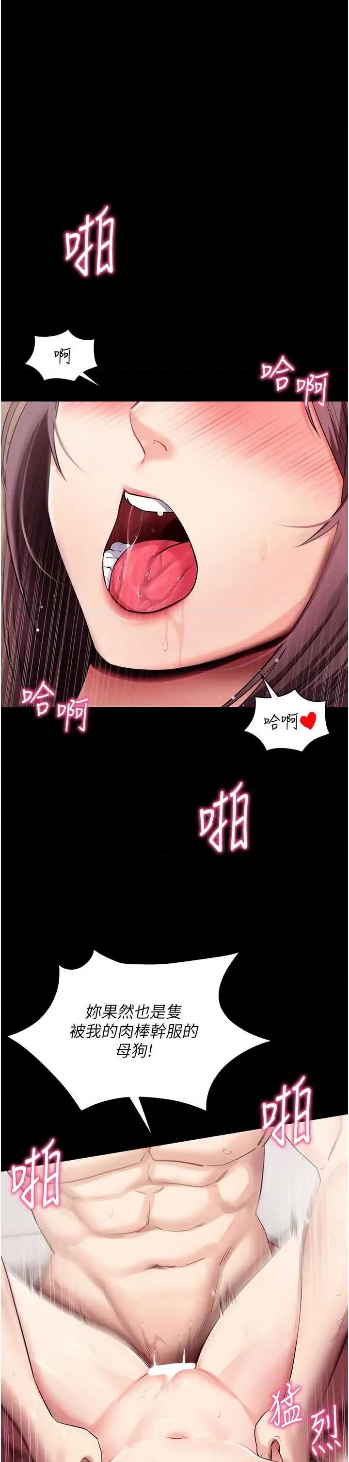 拜脱拜脱App 拜脱拜脱App 38 第4页
