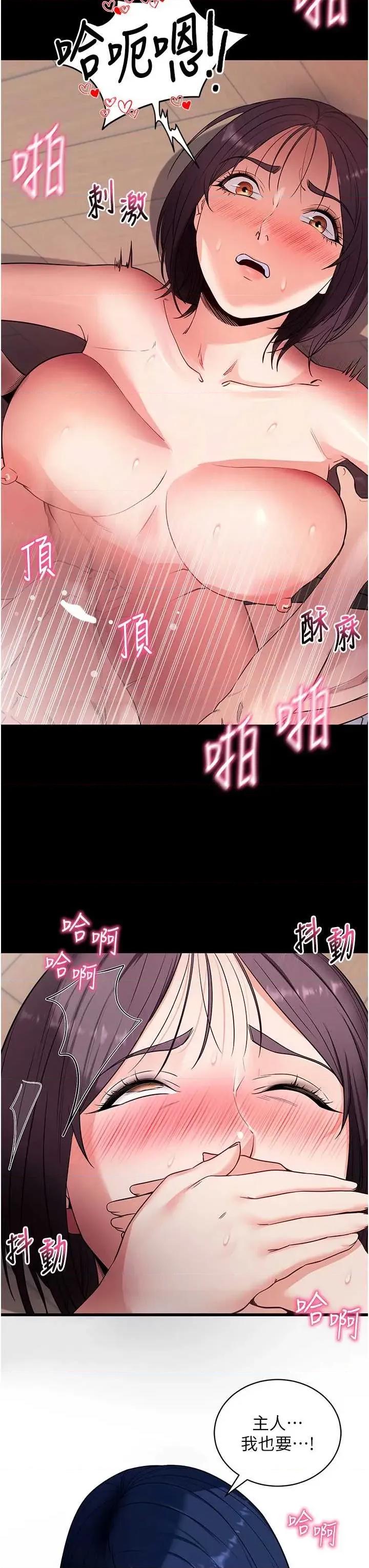 拜脱拜脱App 拜脱拜脱App 38 第11页