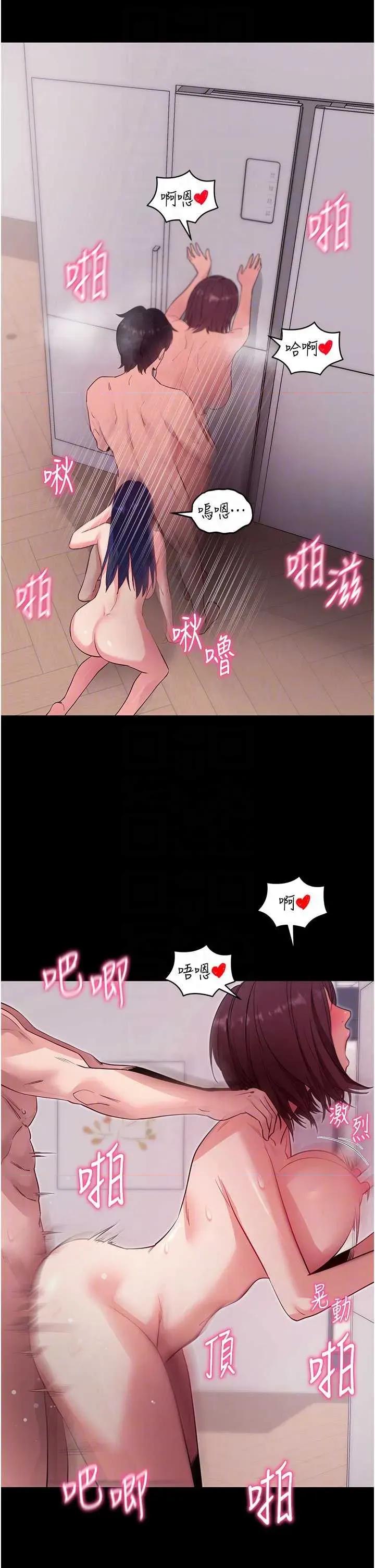 拜脱拜脱App 拜脱拜脱App 38 第18页
