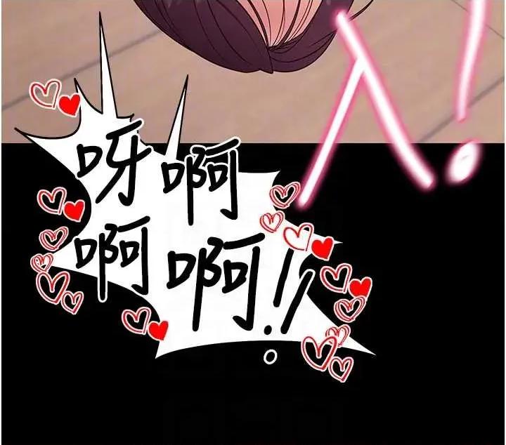 拜脱拜脱App 拜脱拜脱App 38 第26页