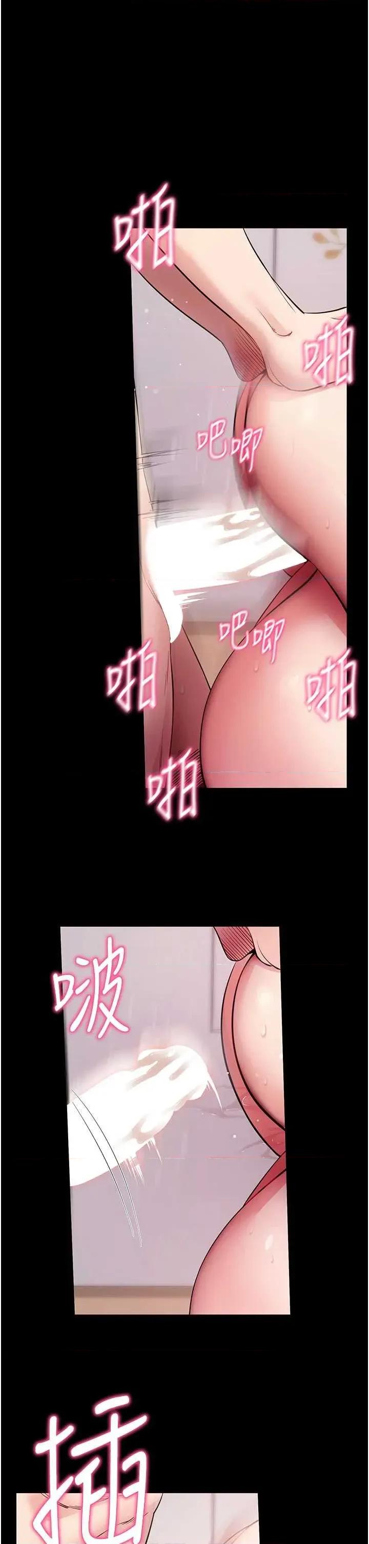 拜脱拜脱App 拜脱拜脱App 38 第27页