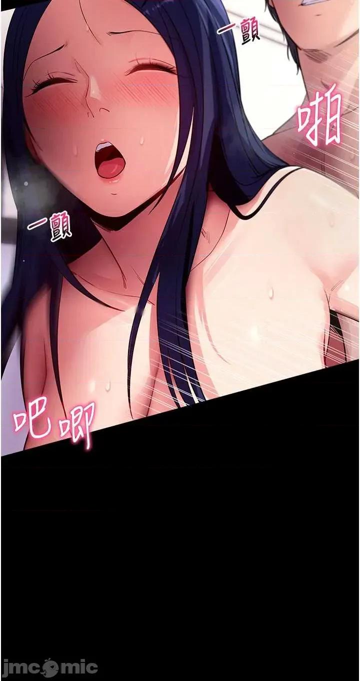 拜脱拜脱App 拜脱拜脱App 38 第35页