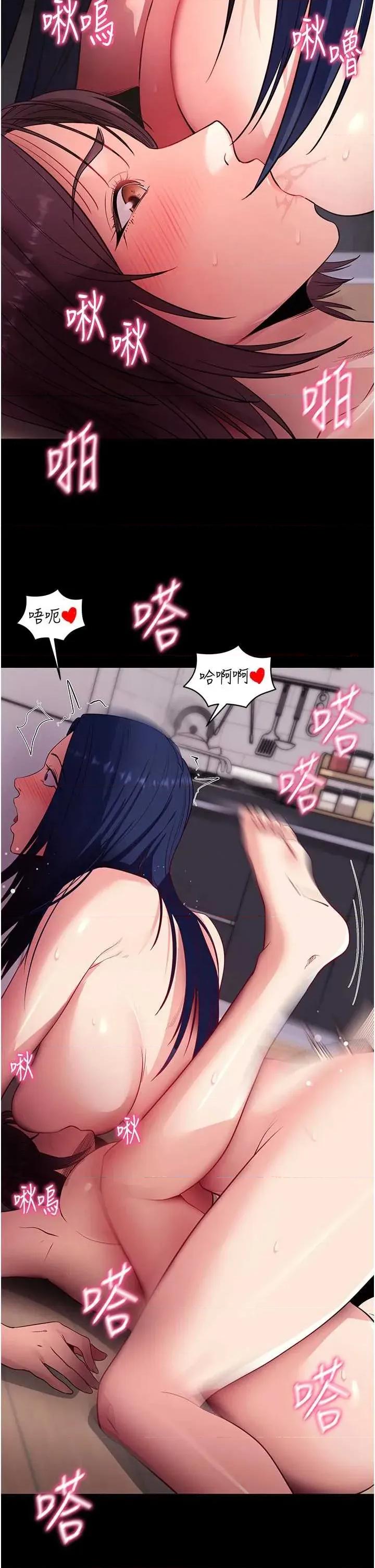 拜脱拜脱App 拜脱拜脱App 38 第37页