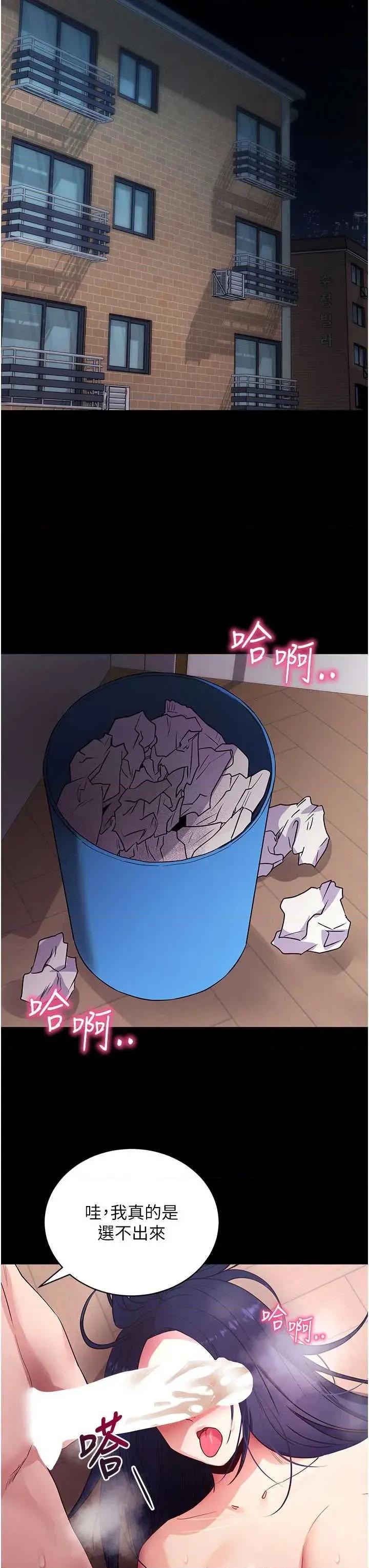 拜脱拜脱App 拜脱拜脱App 38 第42页