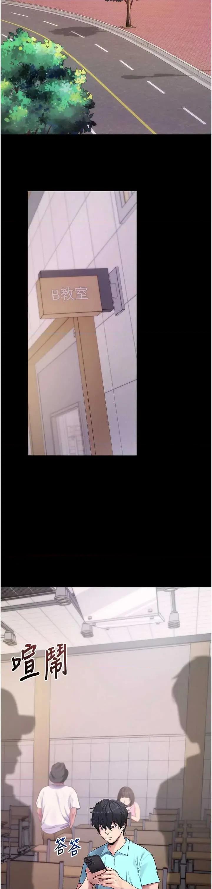 拜脱拜脱App 拜脱拜脱App 38 第47页