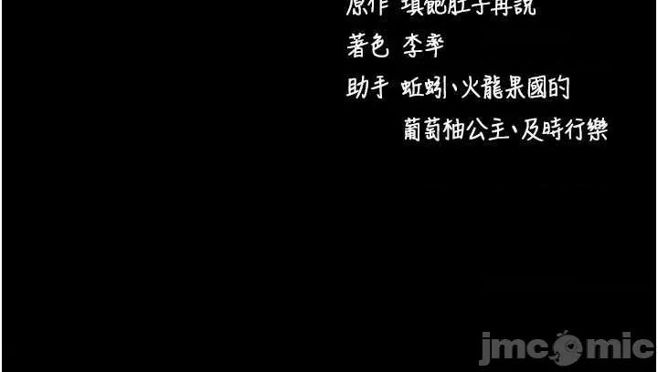 拜脱拜脱App 拜脱拜脱App 38 第55页
