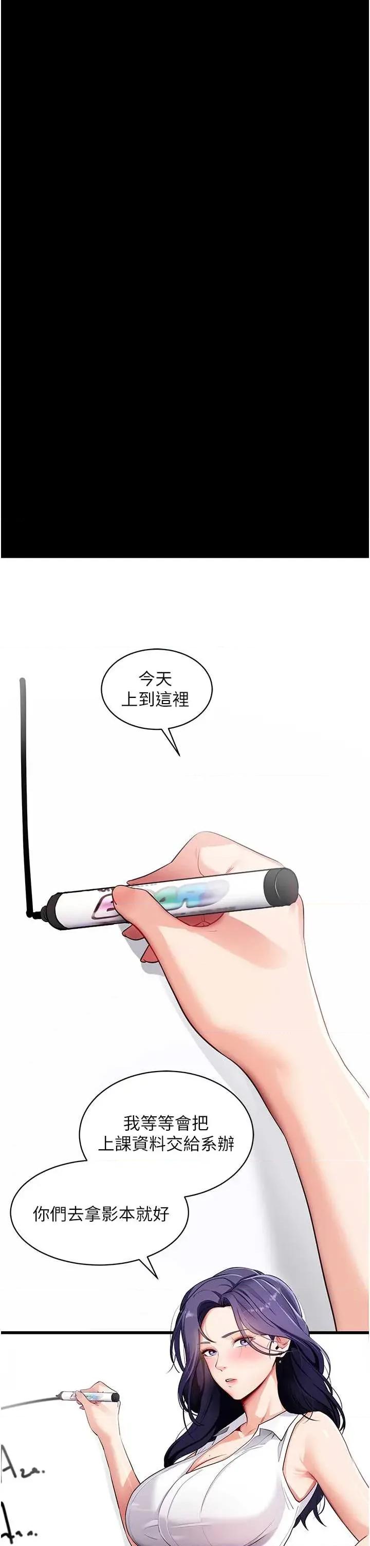 拜脱拜脱App 拜脱拜脱App 39 第5页