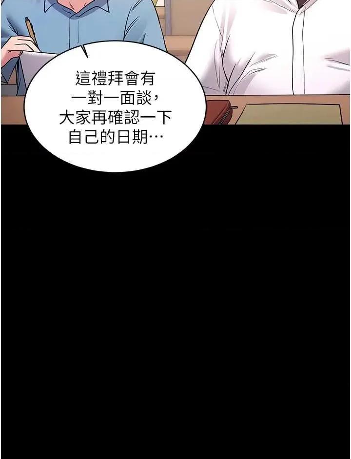 拜脱拜脱App 拜脱拜脱App 39 第7页