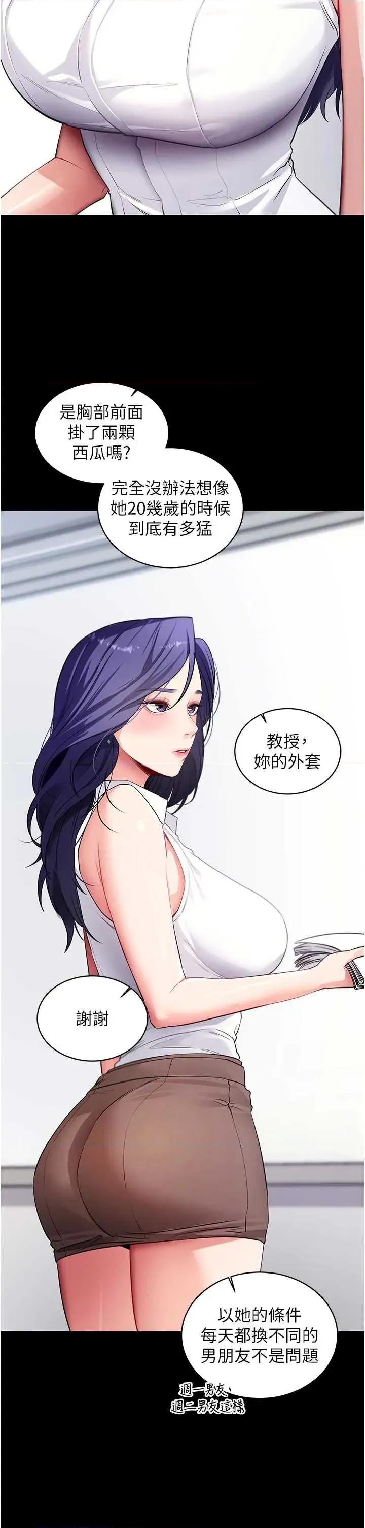 拜脱拜脱App 拜脱拜脱App 39 第9页