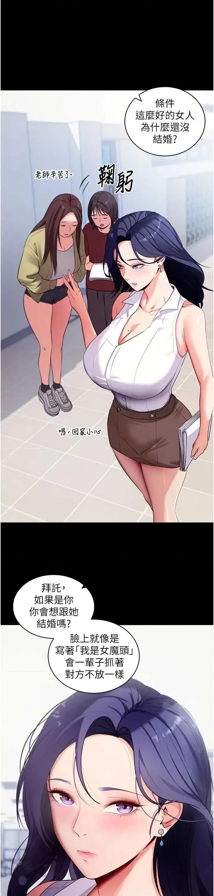 拜脱拜脱App 拜脱拜脱App 39 第11页