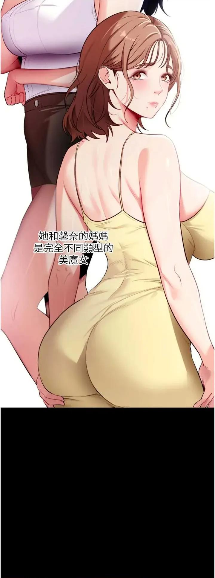 拜脱拜脱App 拜脱拜脱App 39 第13页