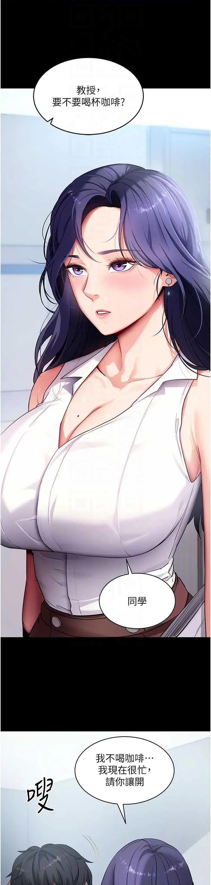 拜脱拜脱App 拜脱拜脱App 39 第14页