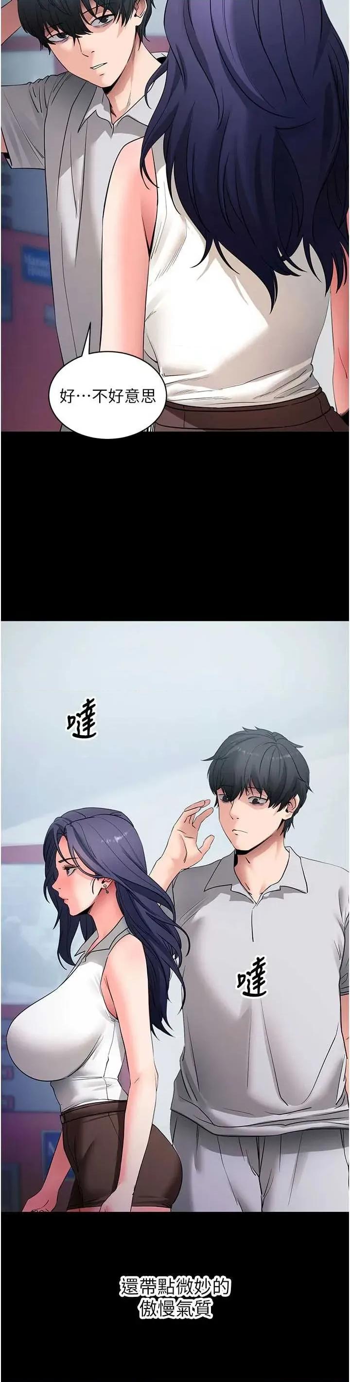 拜脱拜脱App 拜脱拜脱App 39 第15页