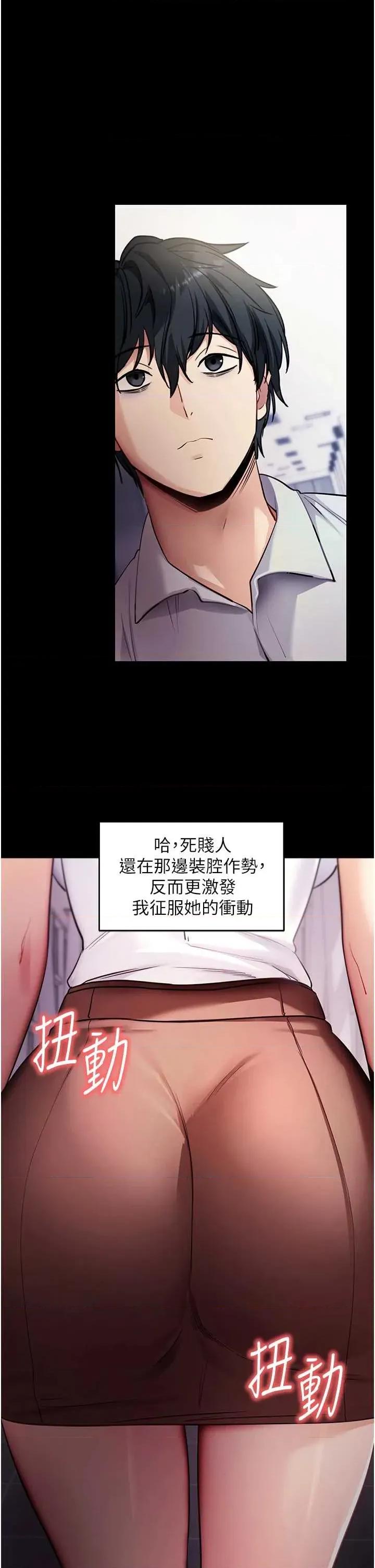 拜脱拜脱App 拜脱拜脱App 39 第19页