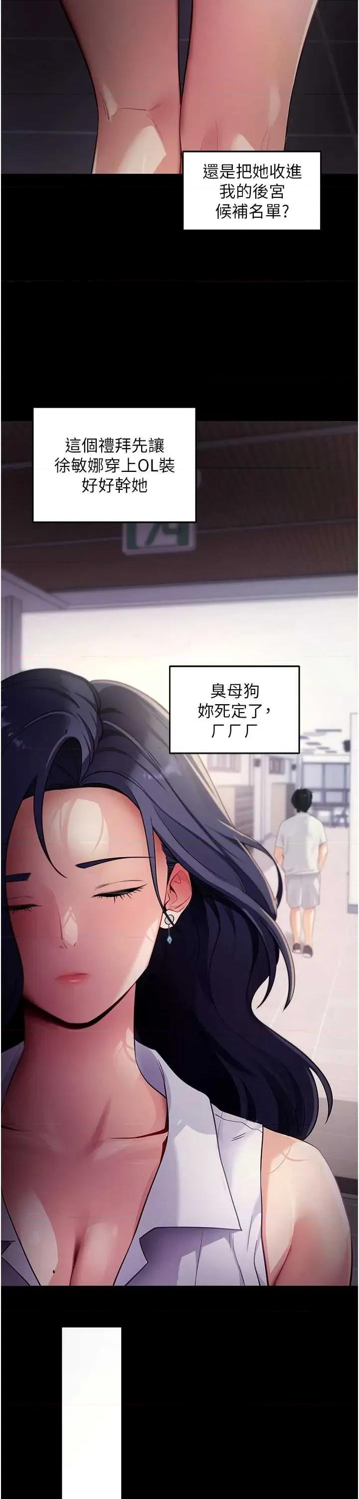 拜脱拜脱App 拜脱拜脱App 39 第20页