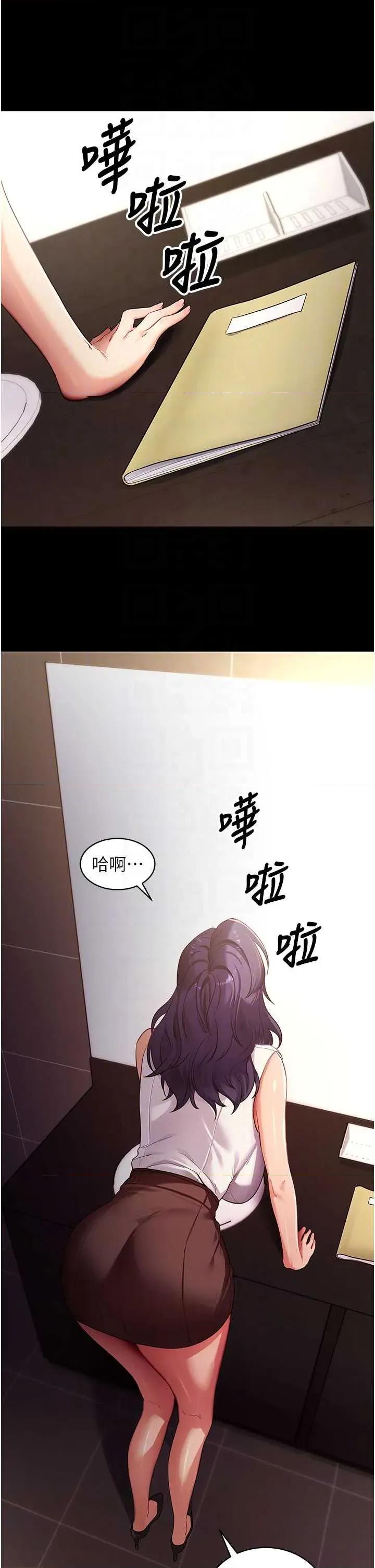 拜脱拜脱App 拜脱拜脱App 39 第22页
