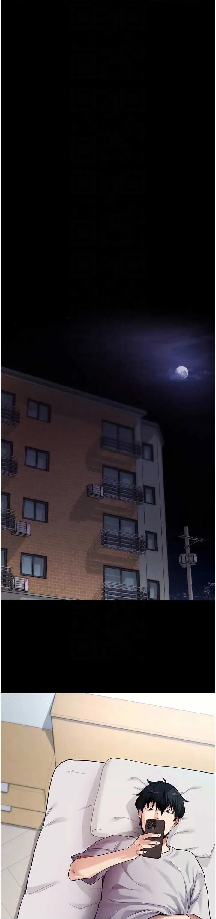 拜脱拜脱App 拜脱拜脱App 39 第24页
