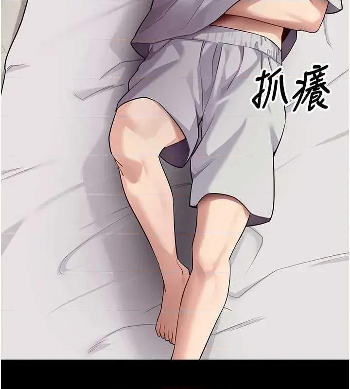 拜脱拜脱App 拜脱拜脱App 39 第25页