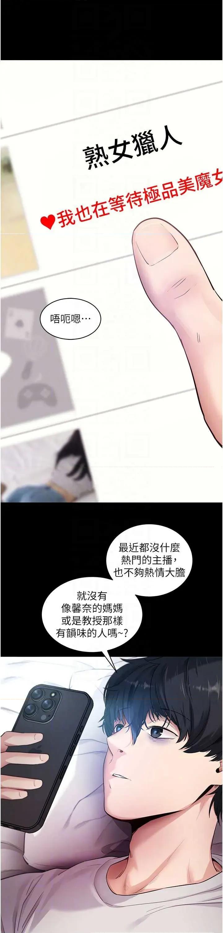 拜脱拜脱App 拜脱拜脱App 39 第26页