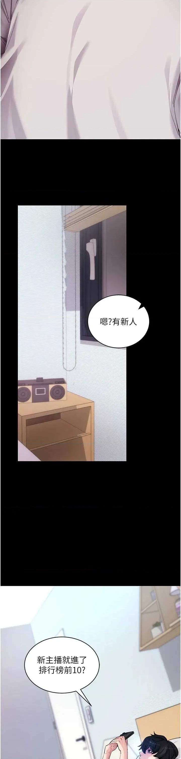 拜脱拜脱App 拜脱拜脱App 39 第27页