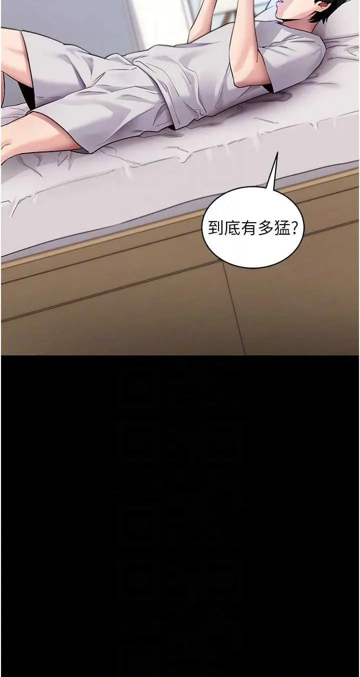 拜脱拜脱App 拜脱拜脱App 39 第28页