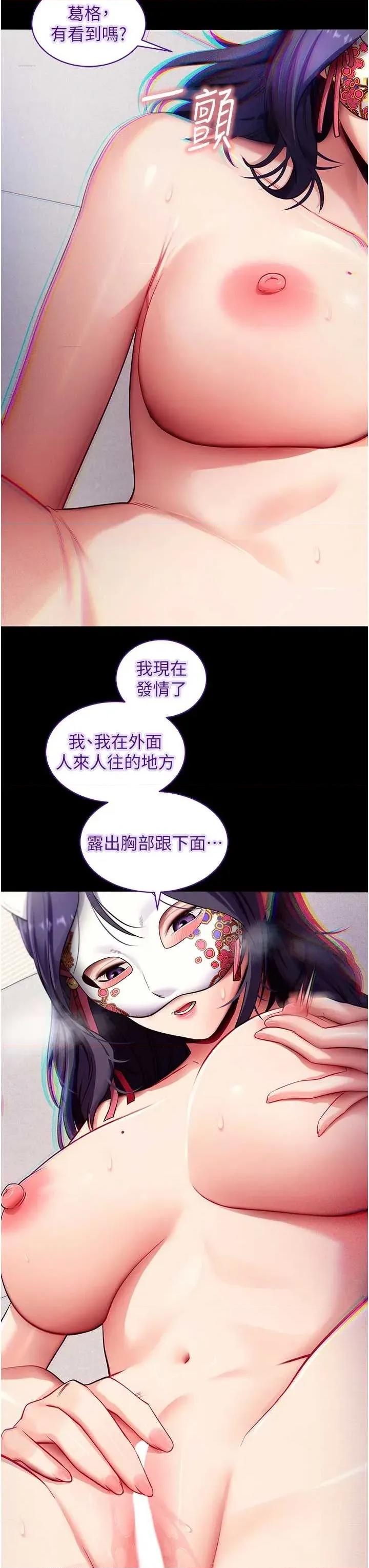 拜脱拜脱App 拜脱拜脱App 39 第31页