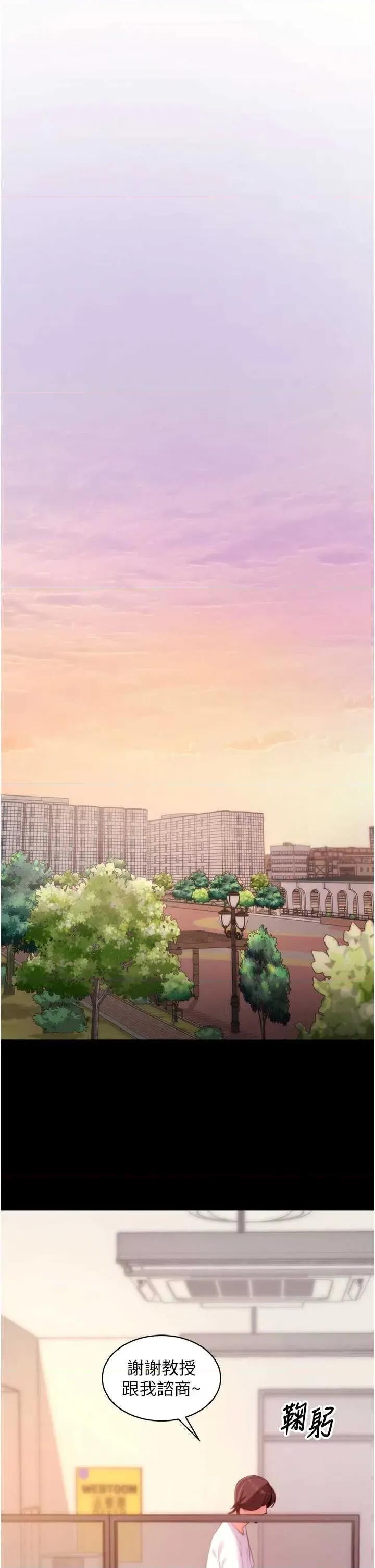 拜脱拜脱App 拜脱拜脱App 39 第39页