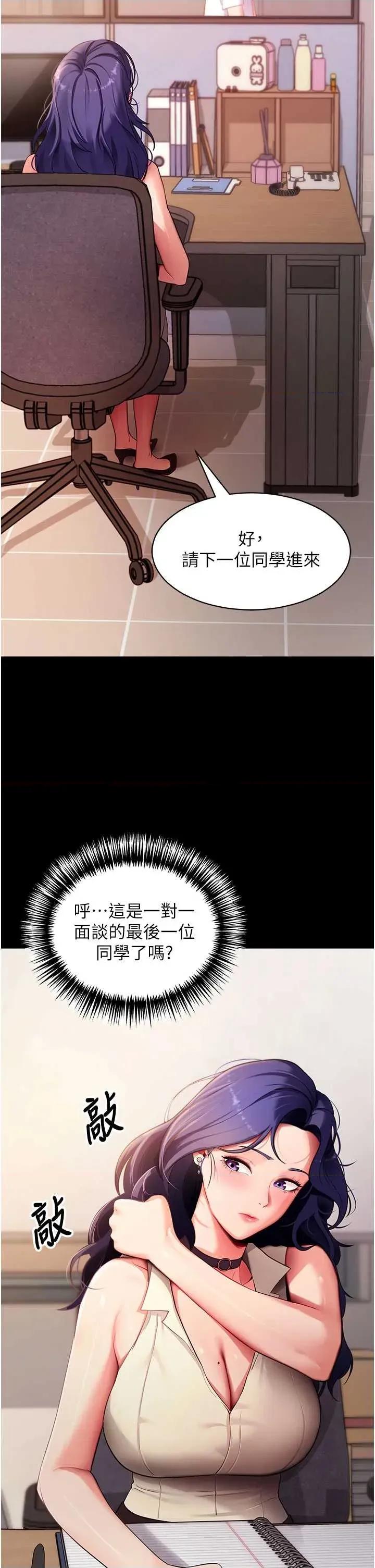 拜脱拜脱App 拜脱拜脱App 39 第40页