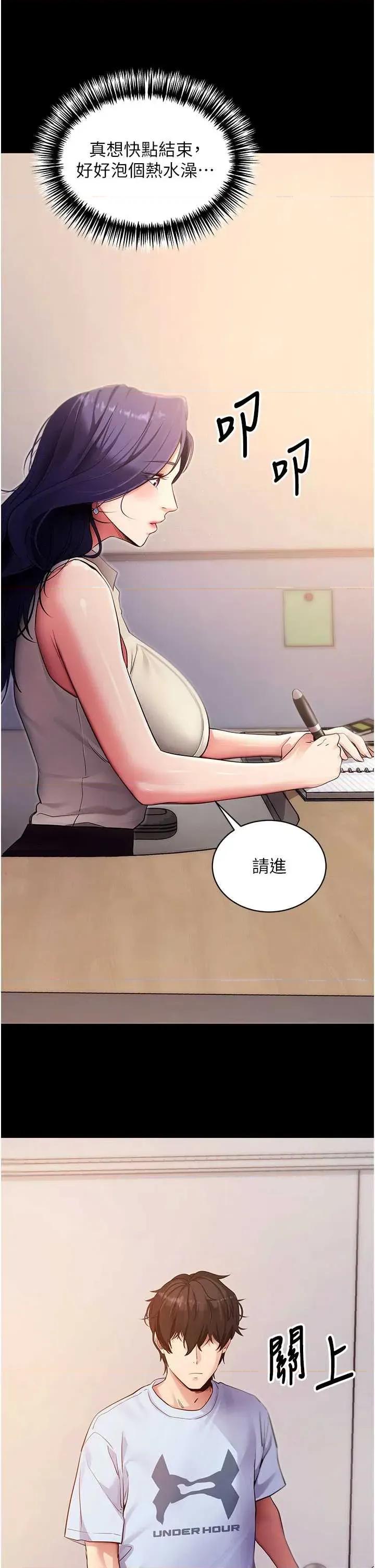 拜脱拜脱App 拜脱拜脱App 39 第42页