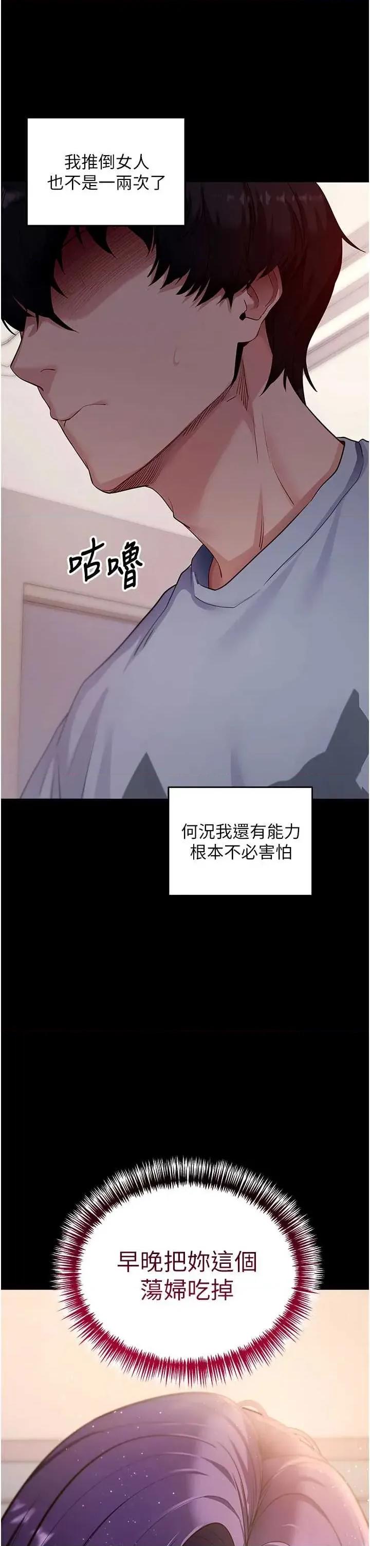 拜脱拜脱App 拜脱拜脱App 39 第46页