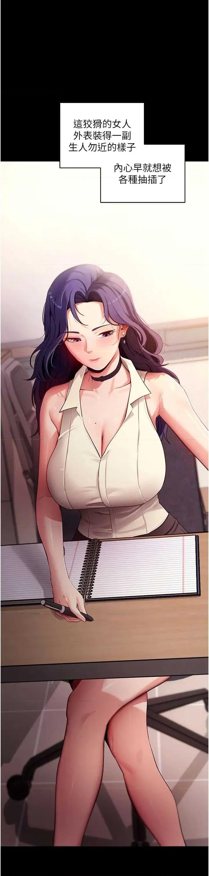 拜脱拜脱App 拜脱拜脱App 40 第1页
