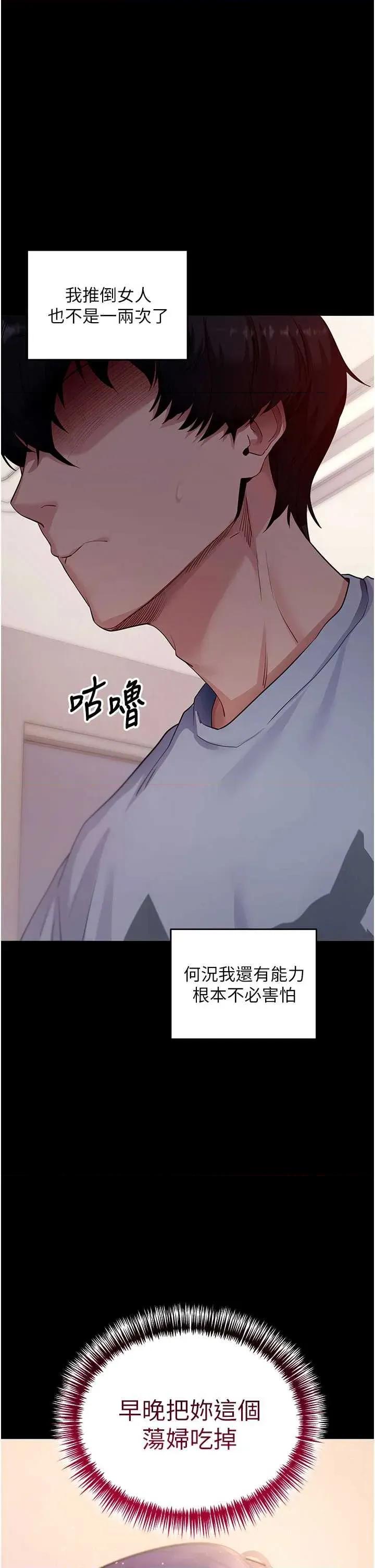 拜脱拜脱App 拜脱拜脱App 40 第2页