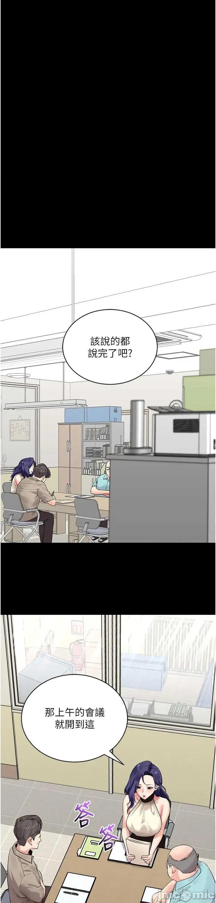 拜脱拜脱App 拜脱拜脱App 40 第5页