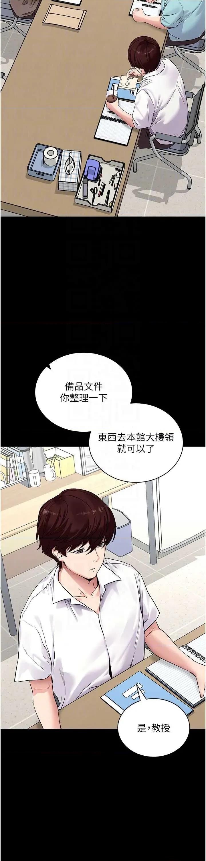 拜脱拜脱App 拜脱拜脱App 40 第6页