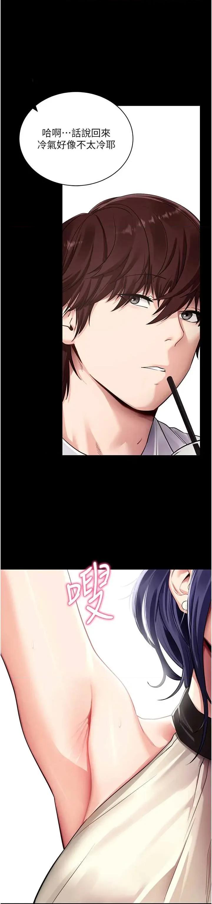 拜脱拜脱App 拜脱拜脱App 40 第7页