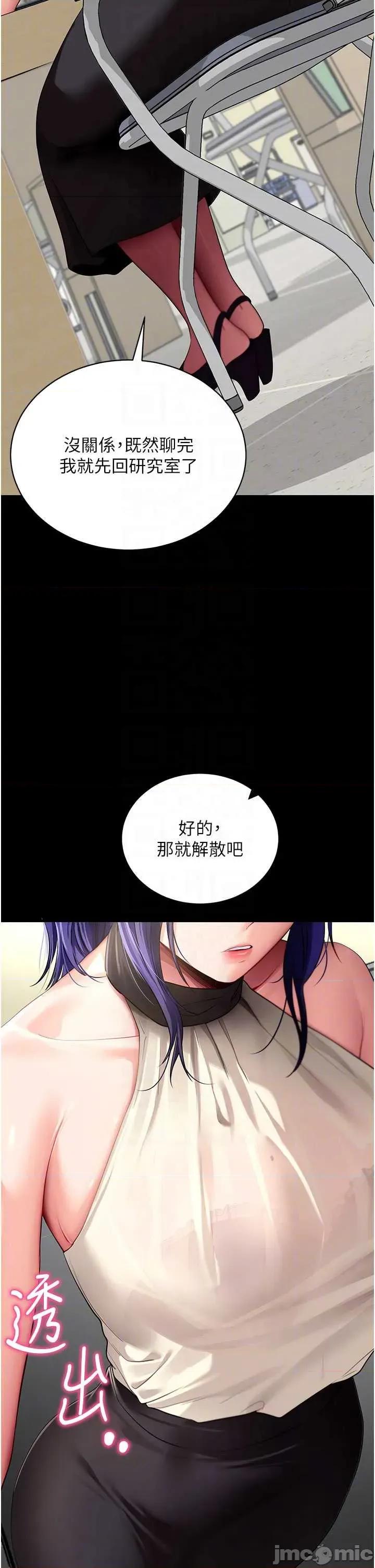 拜脱拜脱App 拜脱拜脱App 40 第10页