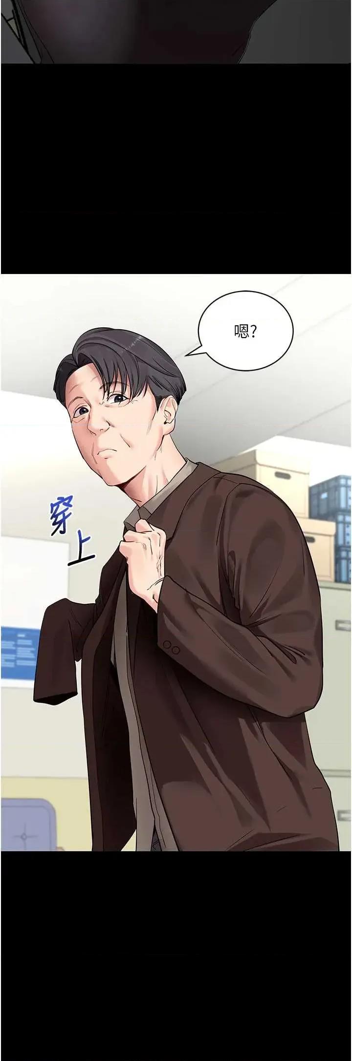 拜脱拜脱App 拜脱拜脱App 40 第11页