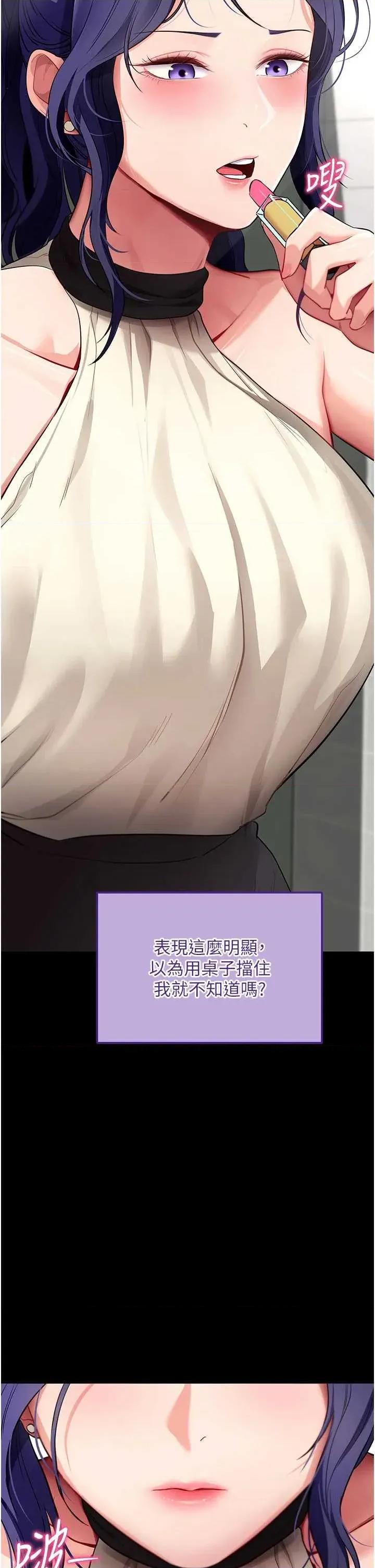 拜脱拜脱App 拜脱拜脱App 40 第17页