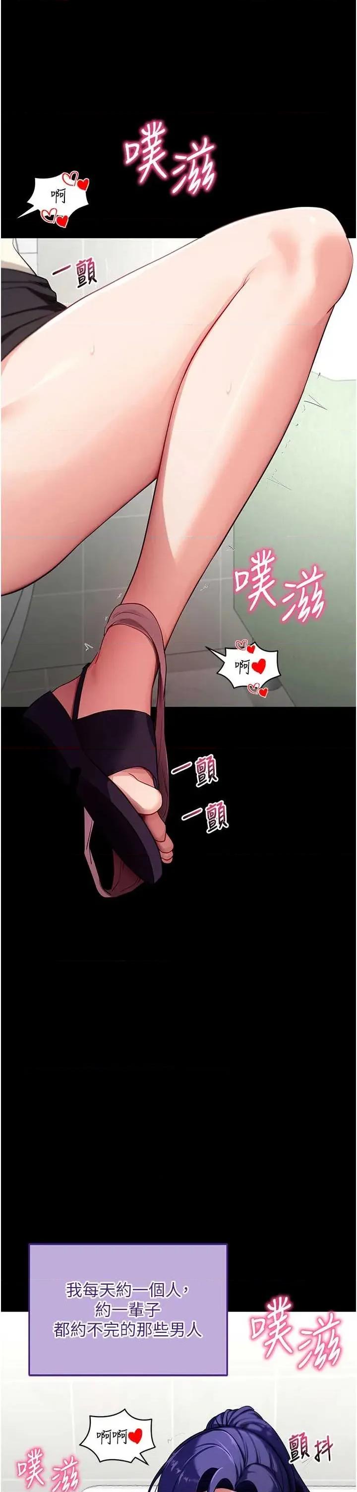 拜脱拜脱App 拜脱拜脱App 40 第23页
