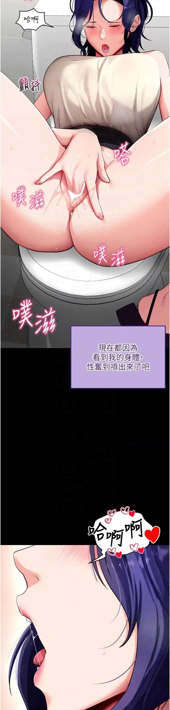 拜脱拜脱App 拜脱拜脱App 40 第24页