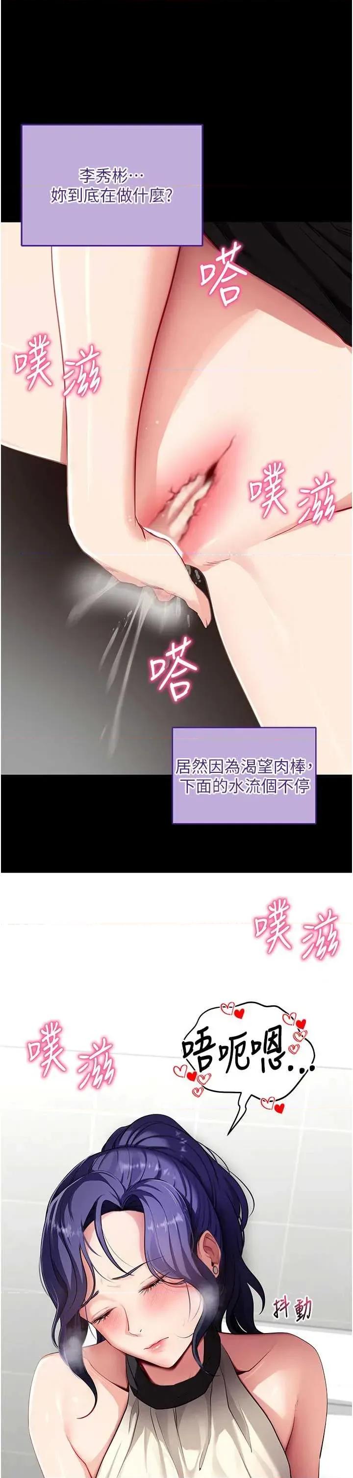 拜脱拜脱App 拜脱拜脱App 40 第27页